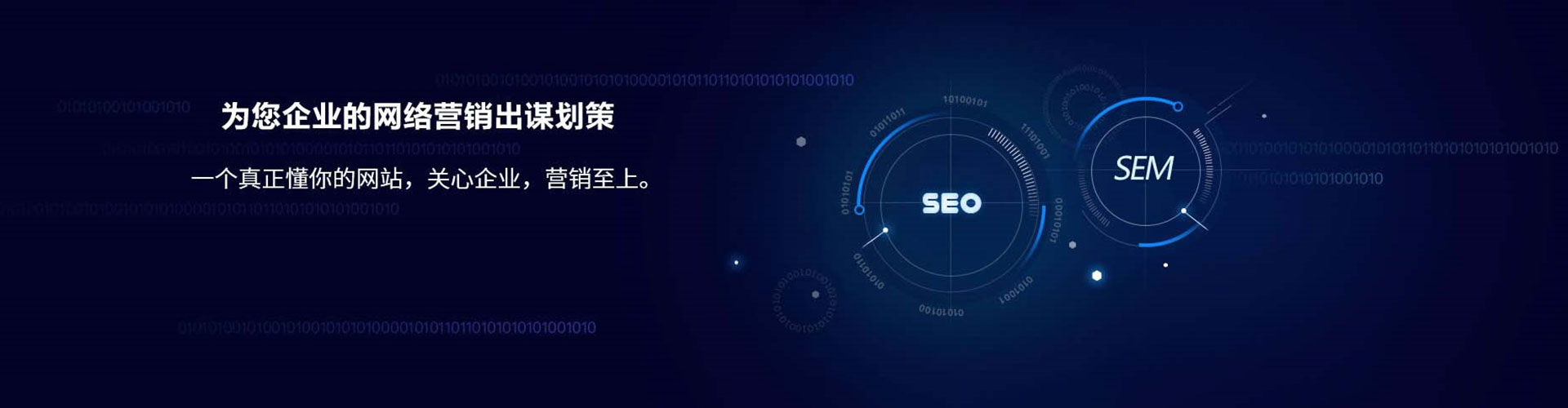 西乌珠穆沁旗推广开户