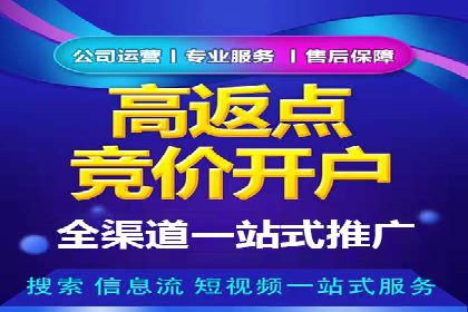 行业领先企业如何运用百度信息流广告
