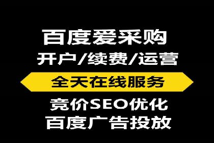 搜索引擎营销（SEM）在本地市场的应用与效果——以某地区企业案例为证